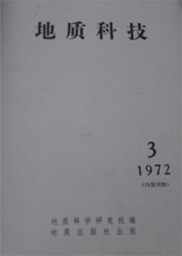 地质科技